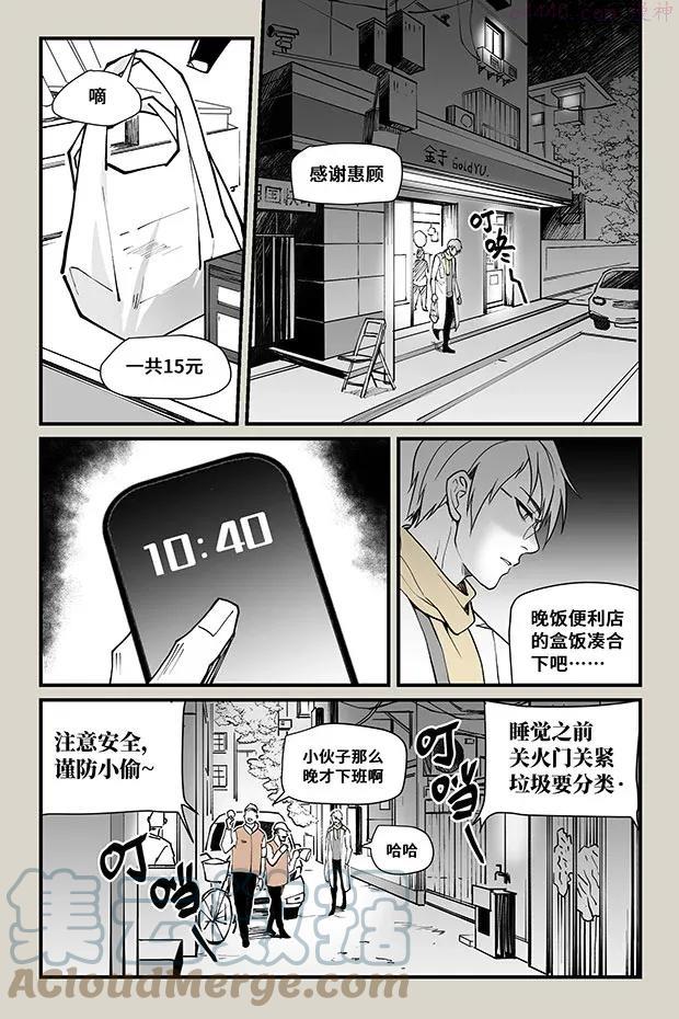 23 九花0