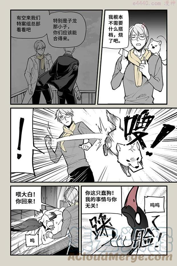 23 九花4