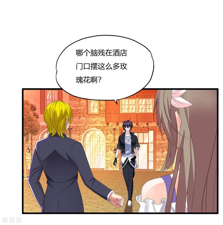 第21话 百夫长黑金卡1
