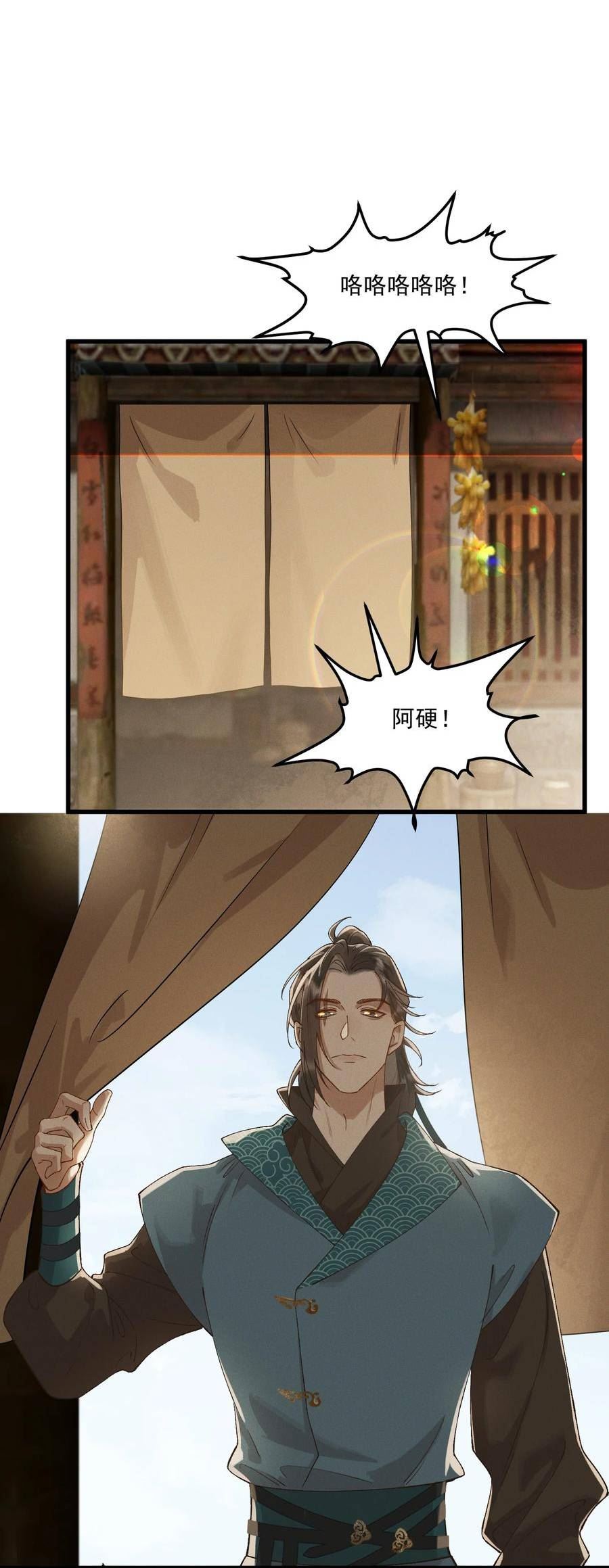 052 血债血偿1