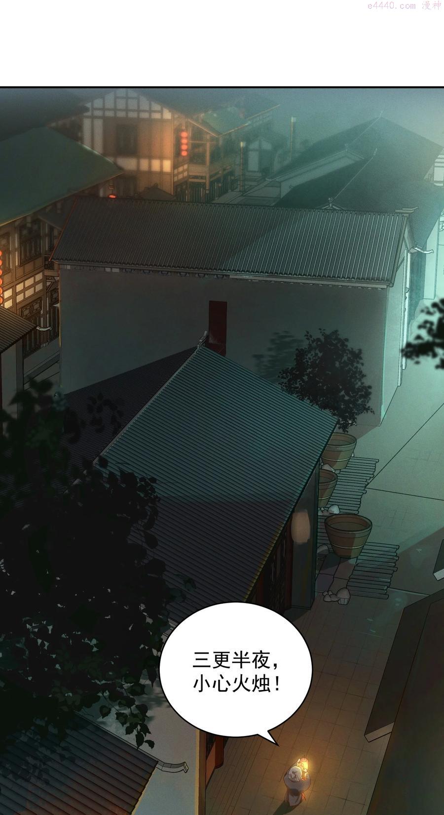 001 雌雄大盗1