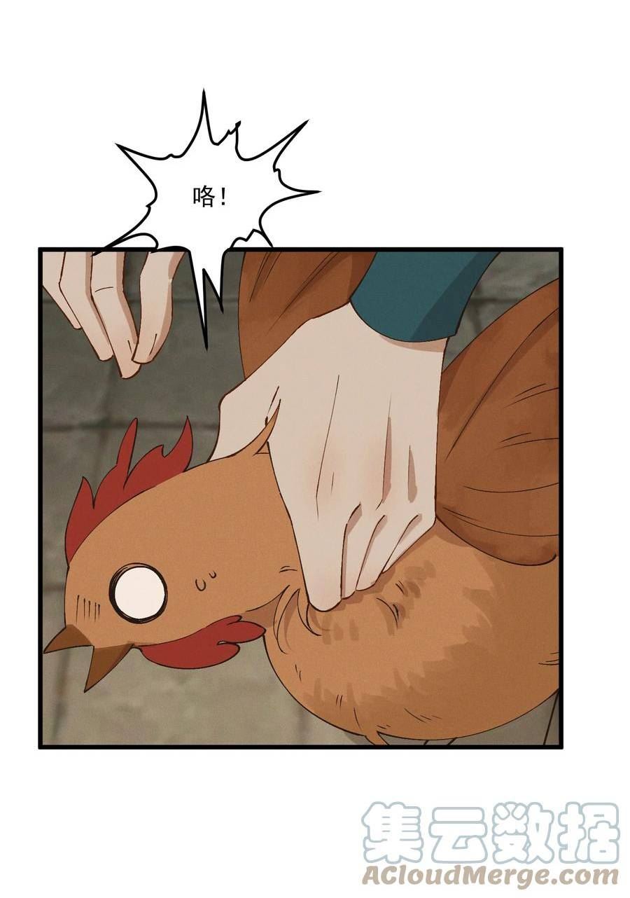 052 血债血偿3