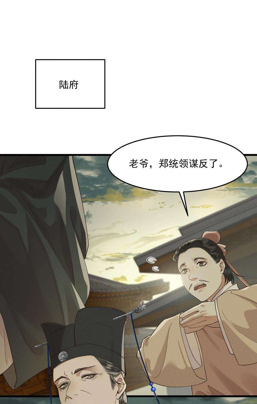 034 援兵1