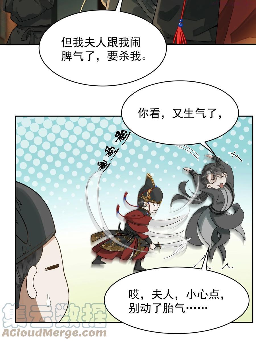 001 雌雄大盗0