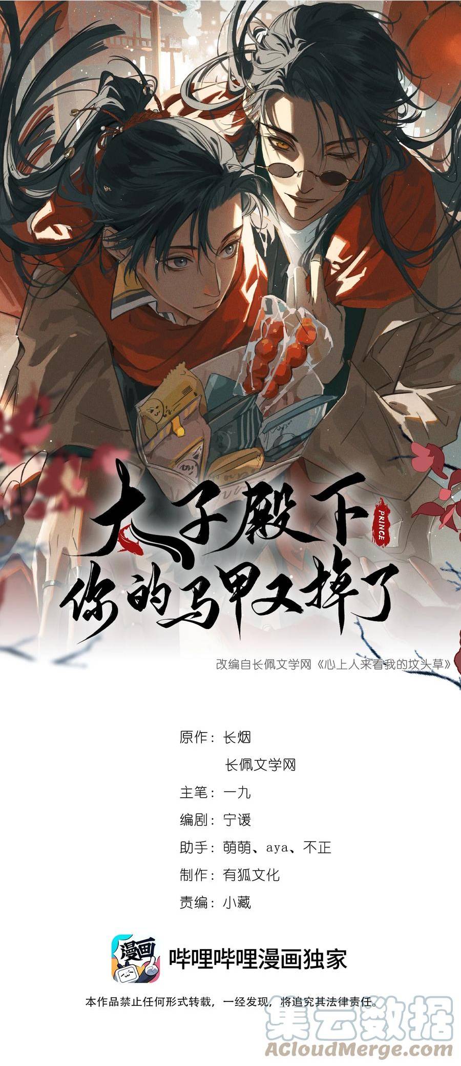057 磕到了磕到了0