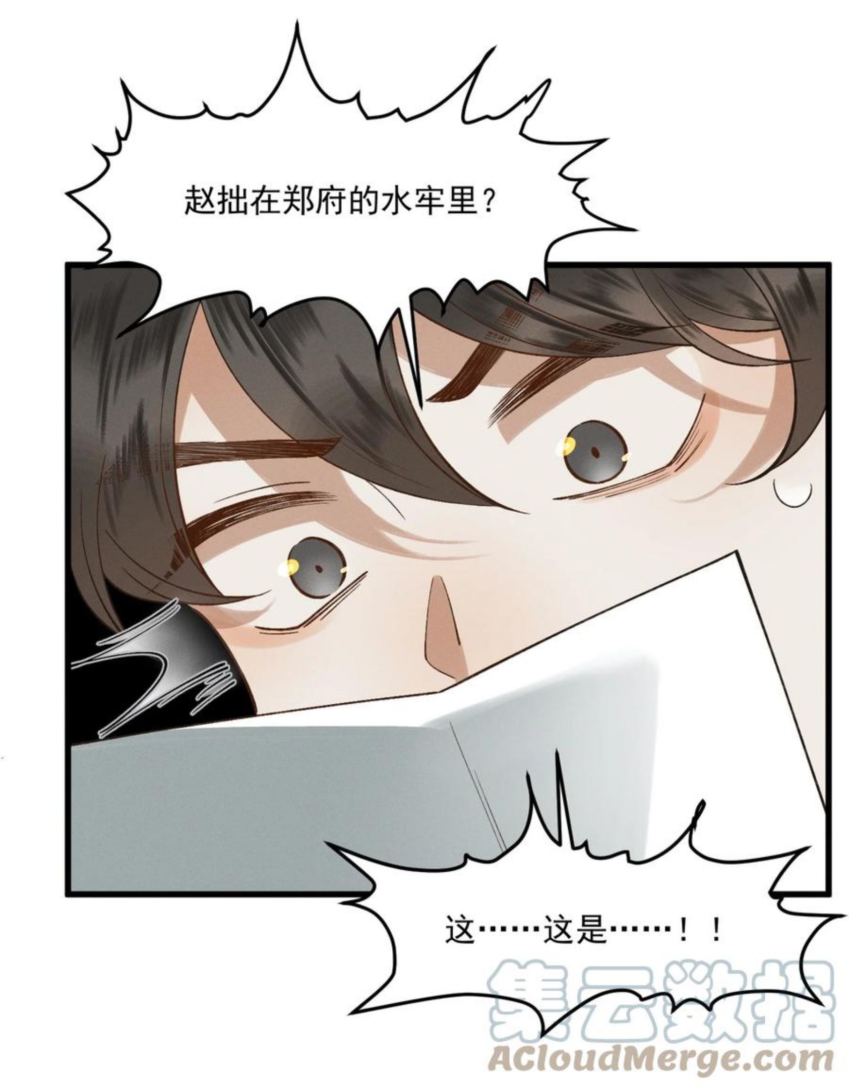 018 以身犯险4
