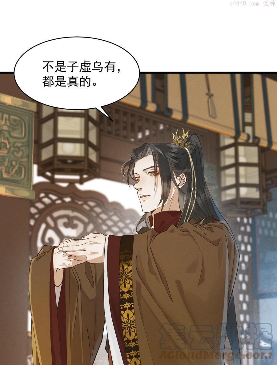 007 他是我的心上人3