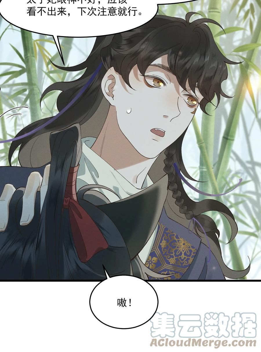 026 刻在心底的模样3
