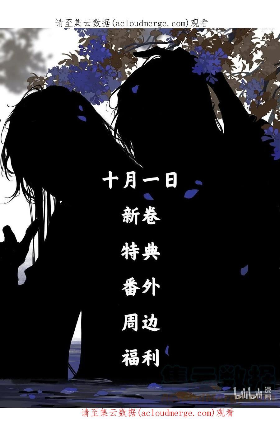 福利预热 关键字大爆炸！0