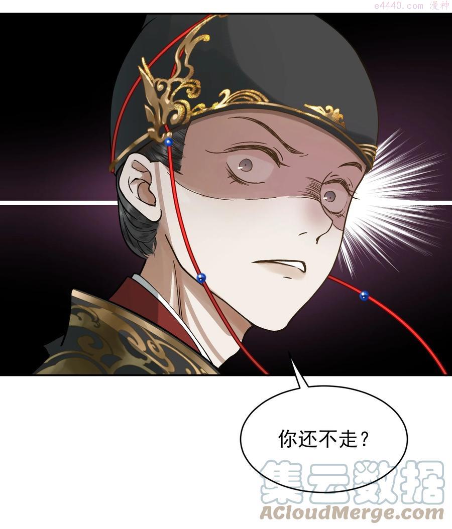 001 雌雄大盗2