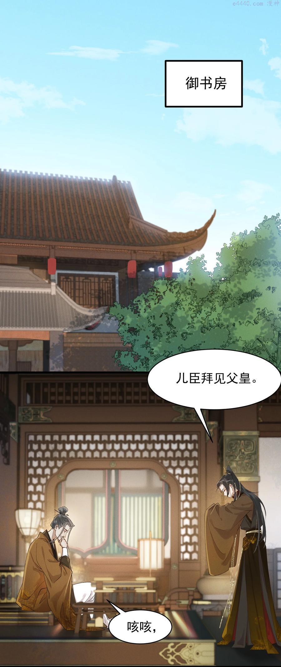 007 他是我的心上人1