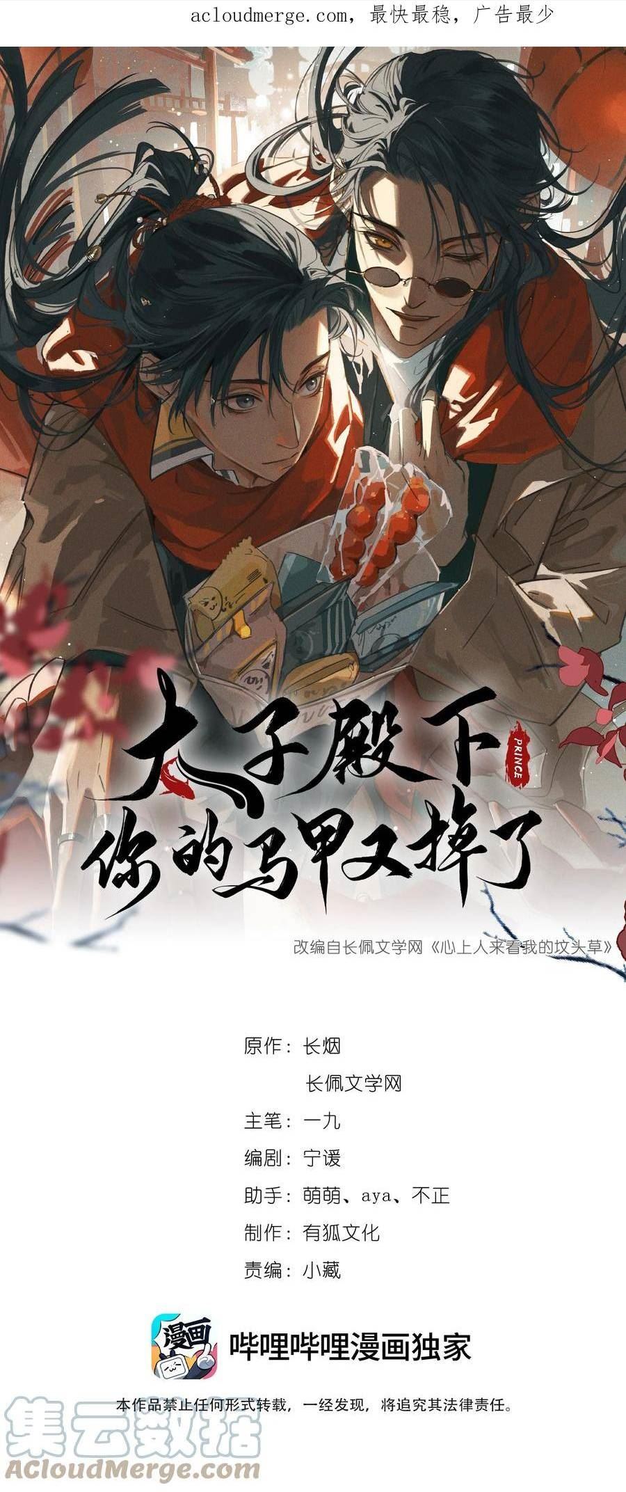 052 血债血偿0