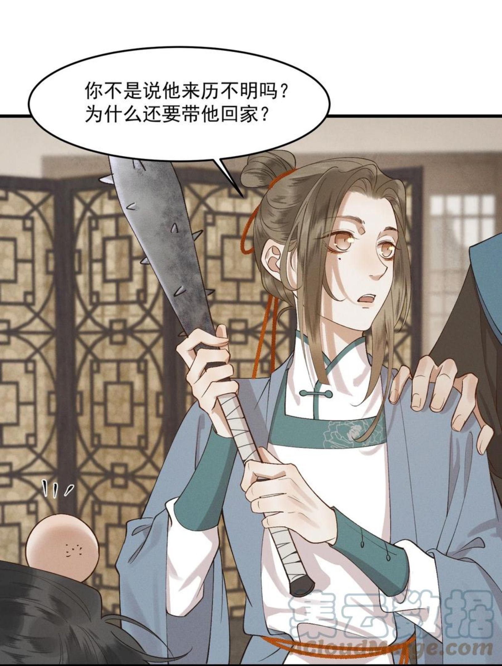 020 跟着你去见家长3