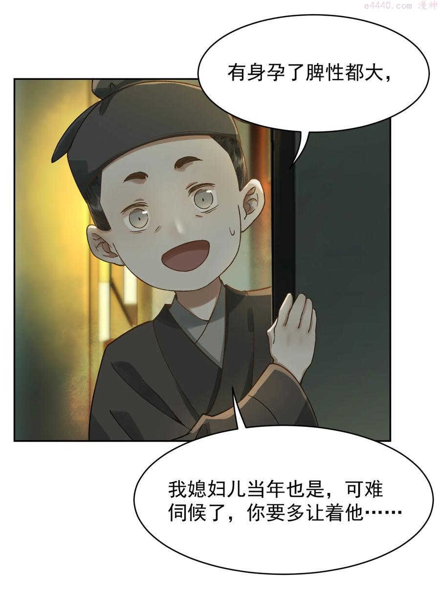 001 雌雄大盗1
