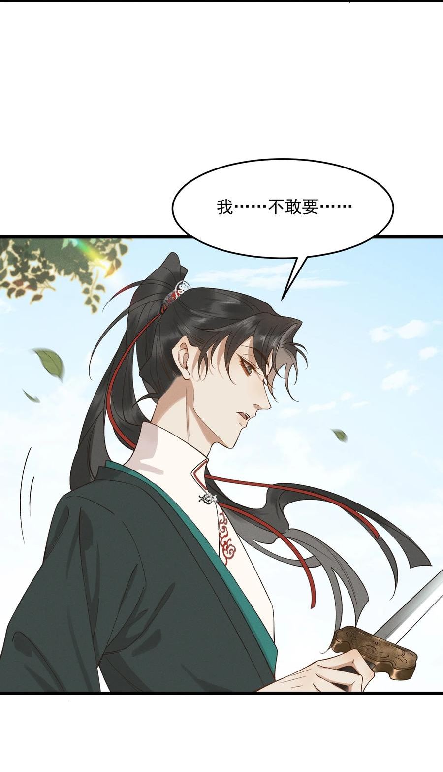 045 贼心不死2
