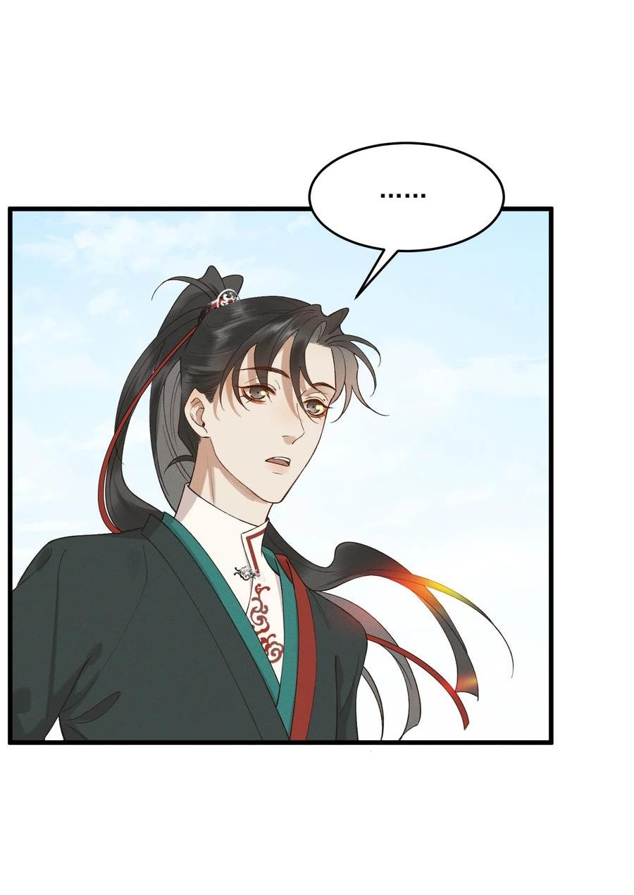 045 贼心不死4