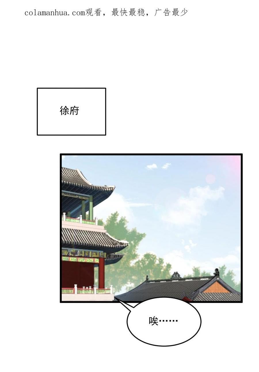 053 新欢旧爱1