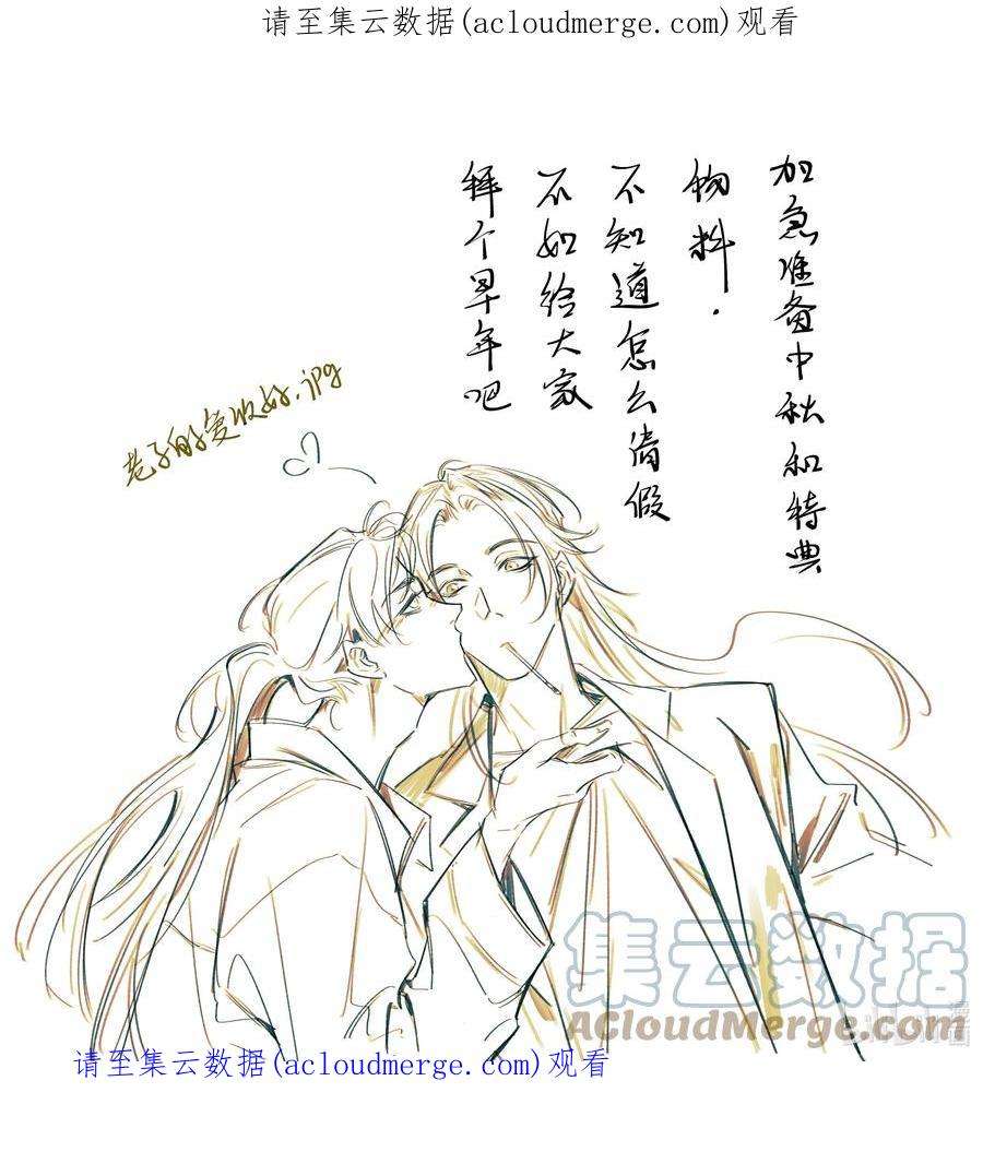 公告 有大活动！大惊喜！期待值请拉满！0