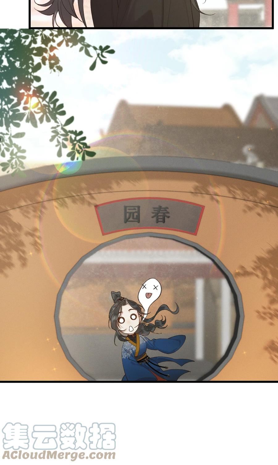 043 春心动2