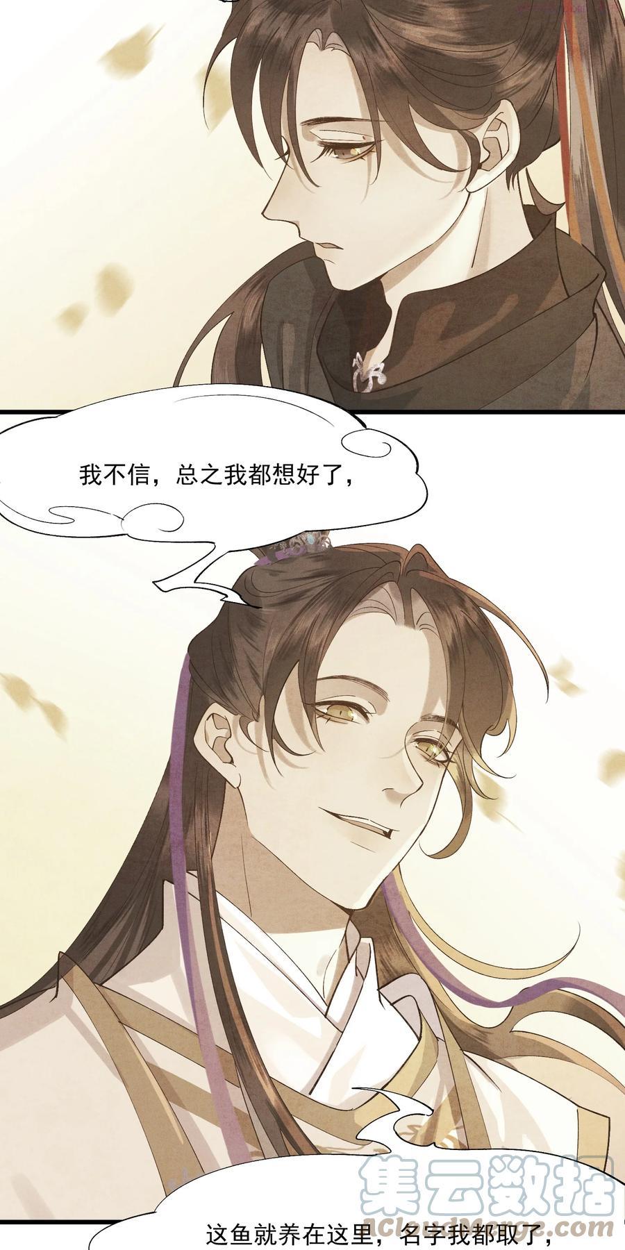 010 肚子里的孩子是我的4