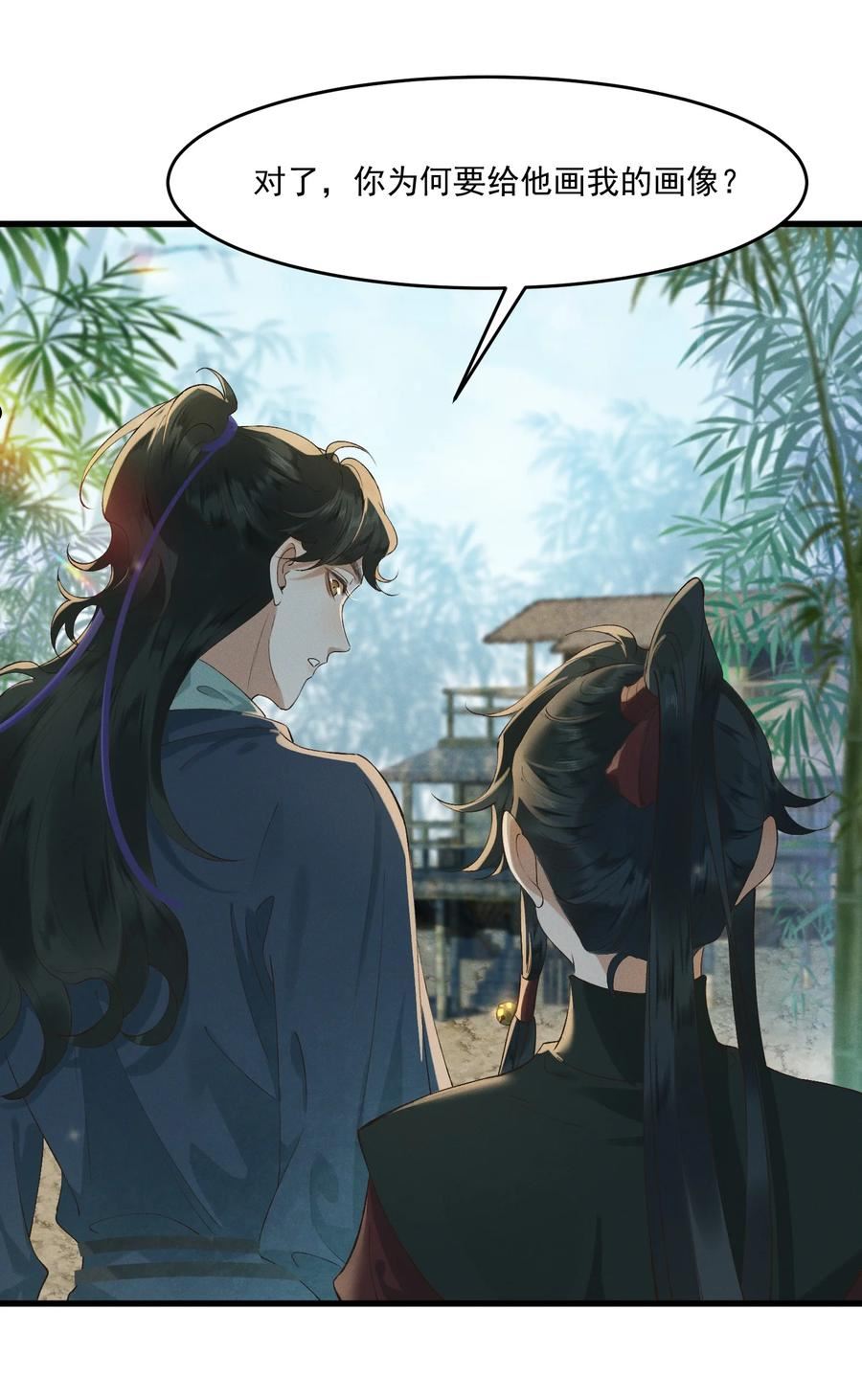 026 刻在心底的模样4