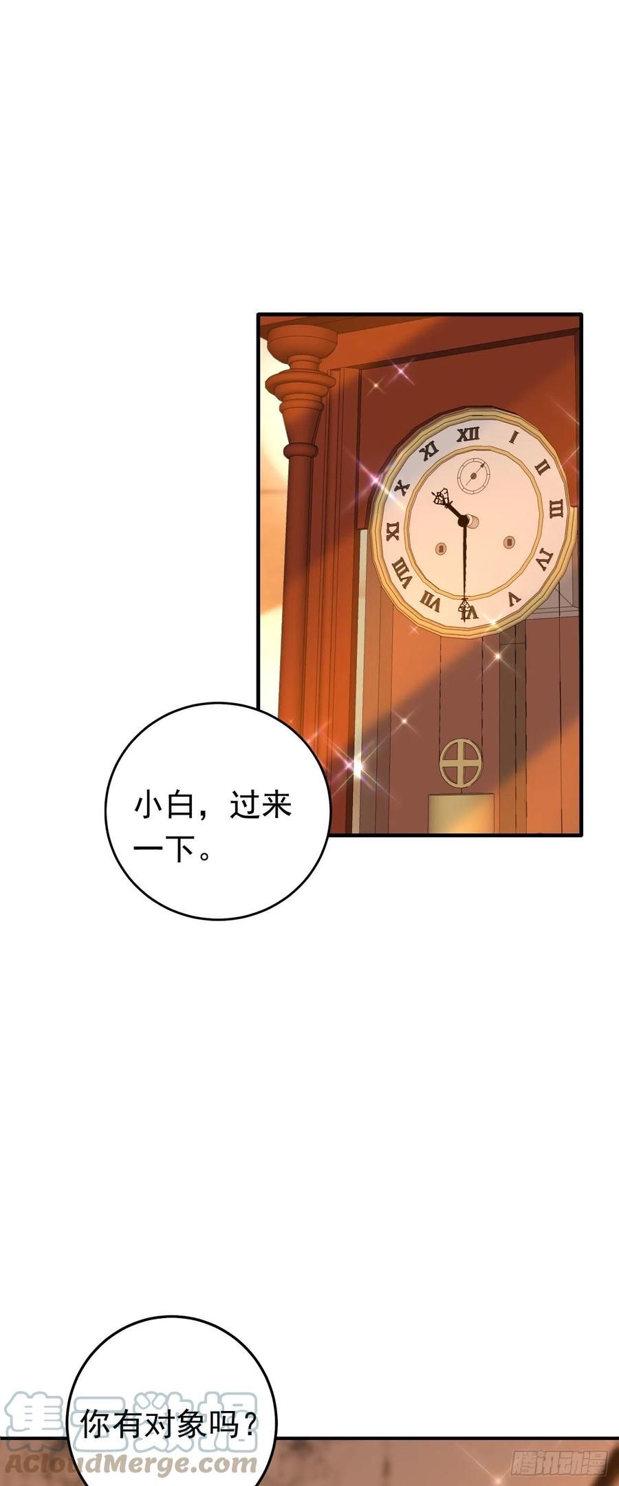 第14话 我做男朋友怎么样？4