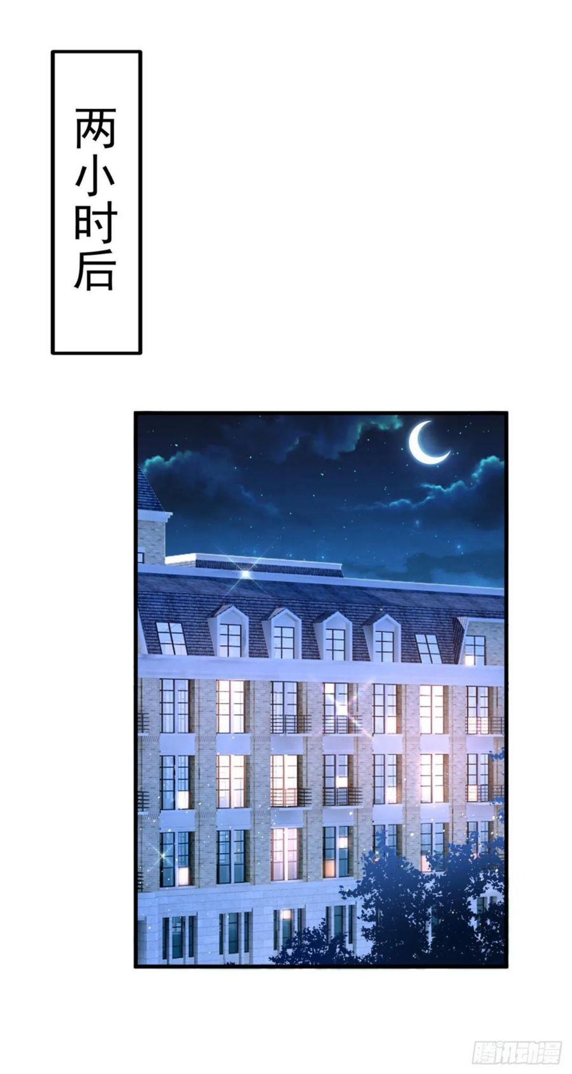 第12话 你不想对我负责？1