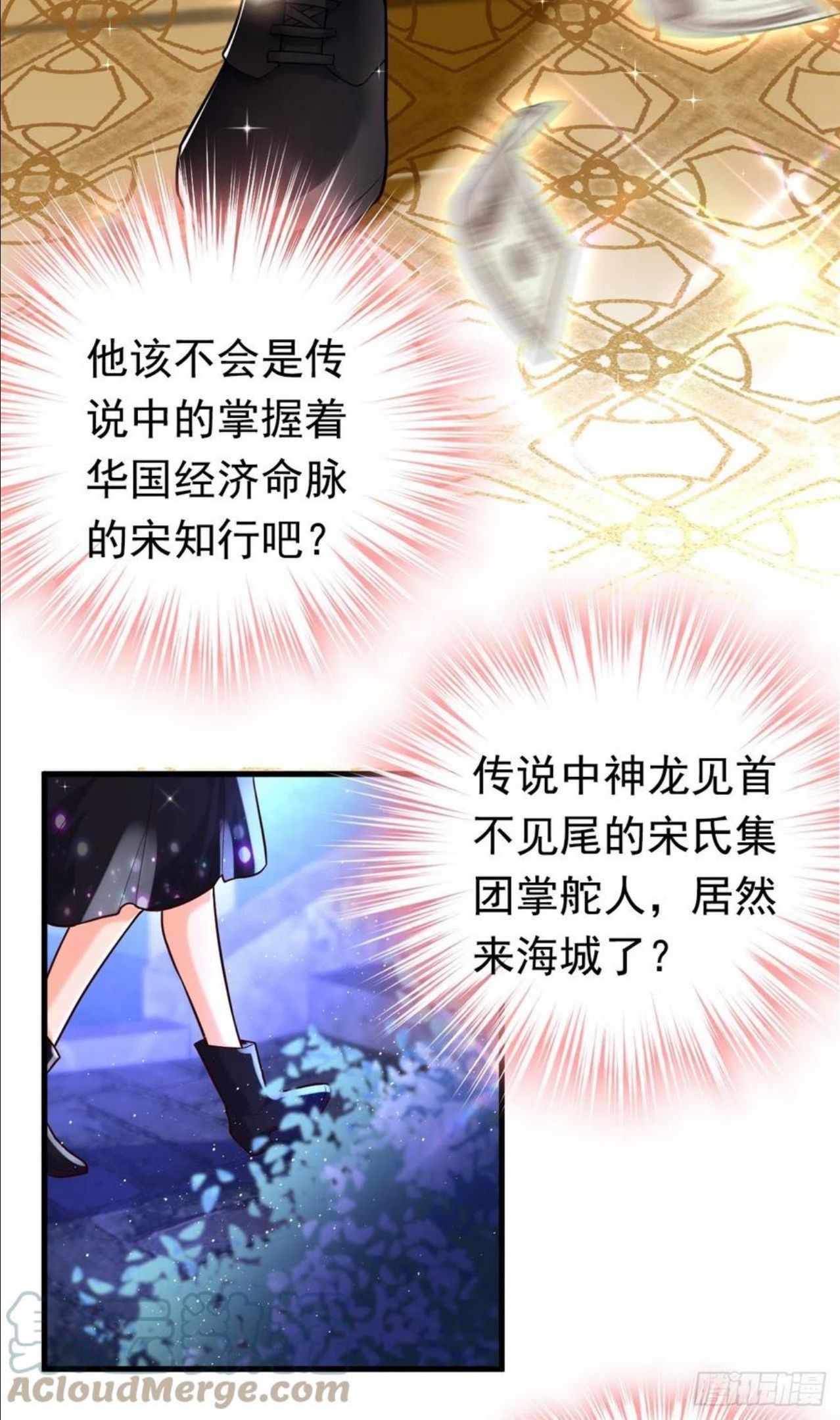 第11话 你只是我的养父！4