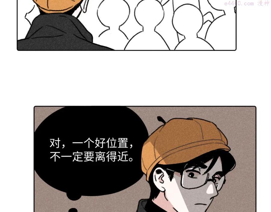 第4话线下见面上4
