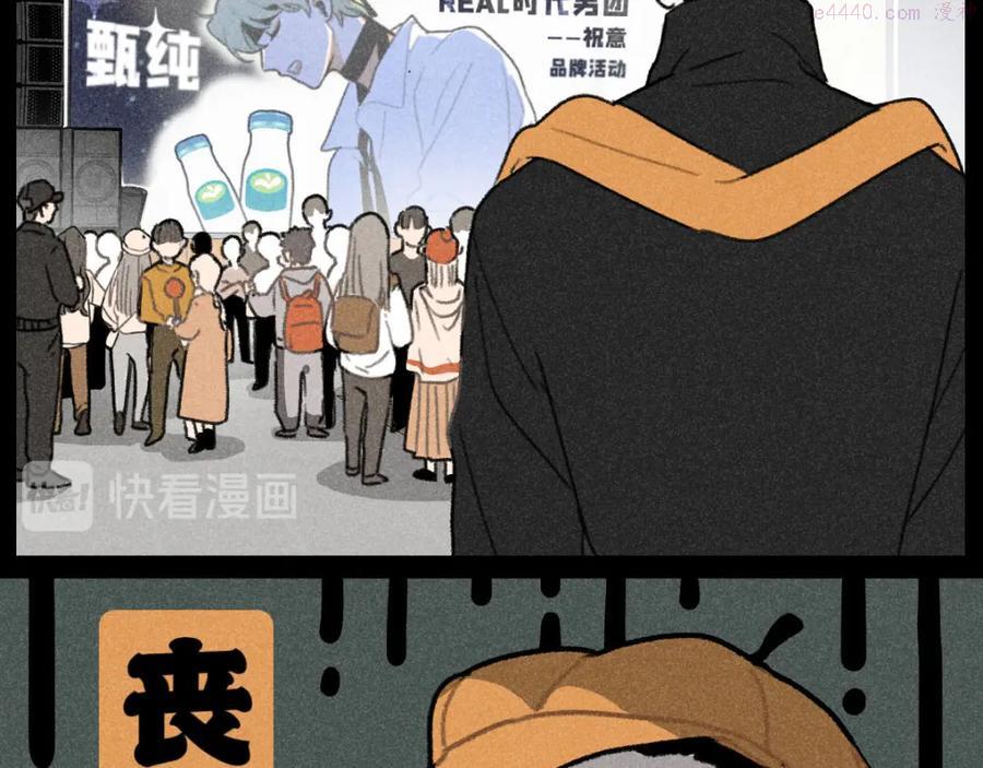 第4话线下见面上1
