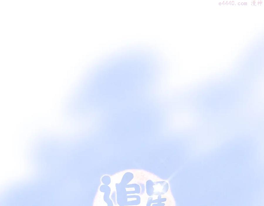 第9话空中美食分享事件0
