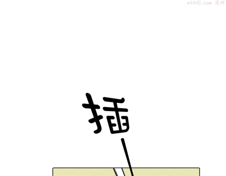 第9话空中美食分享事件4