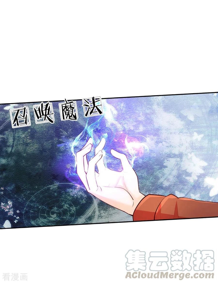 第40话 又现穿越大军一员0