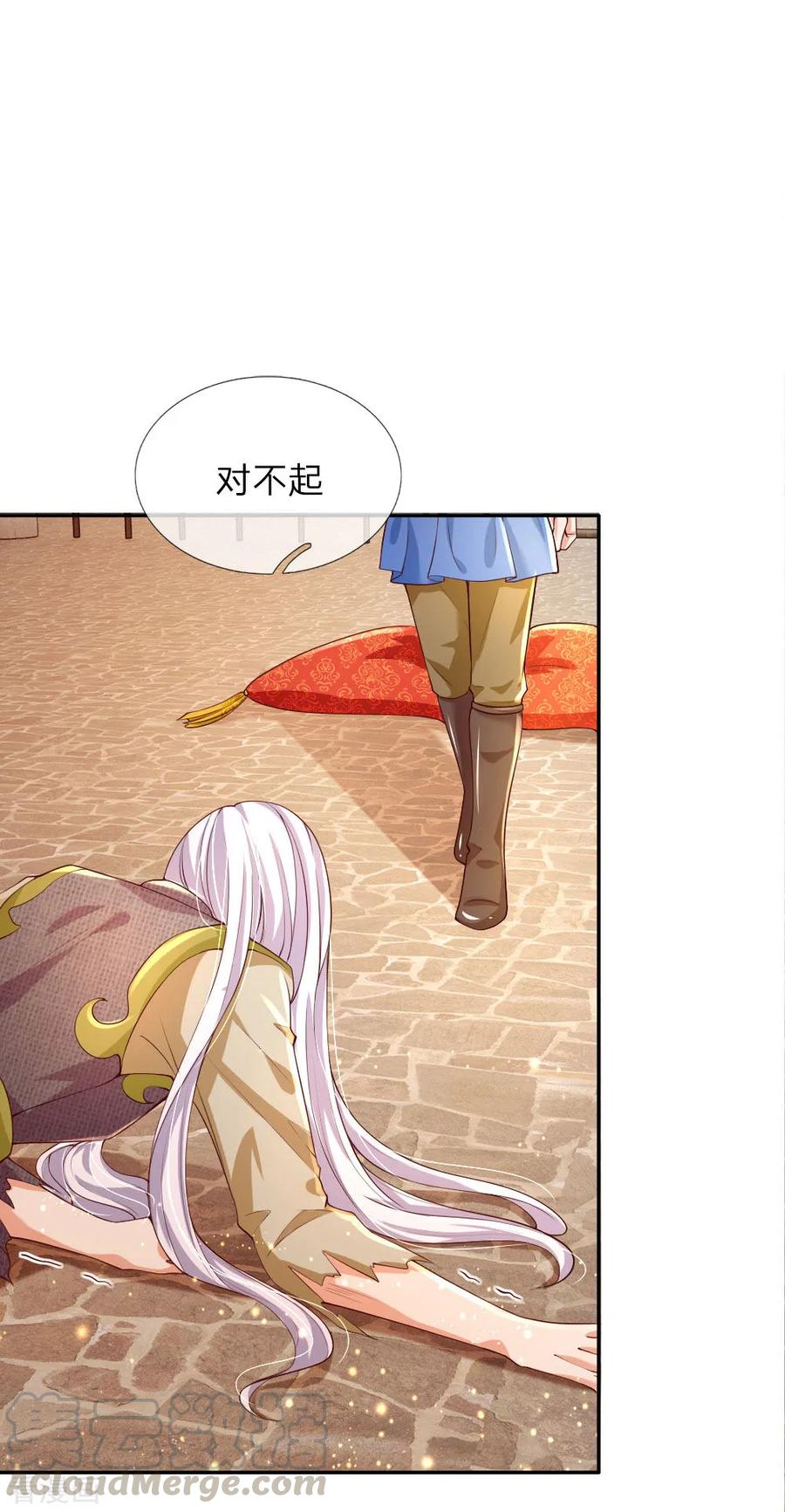 第114话 他是内奸0
