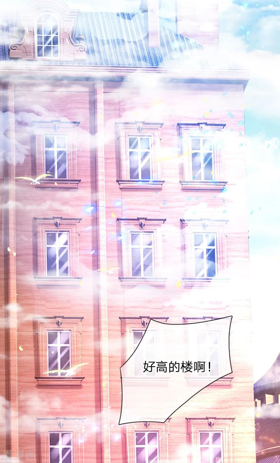 第141话 考生林浅林空2