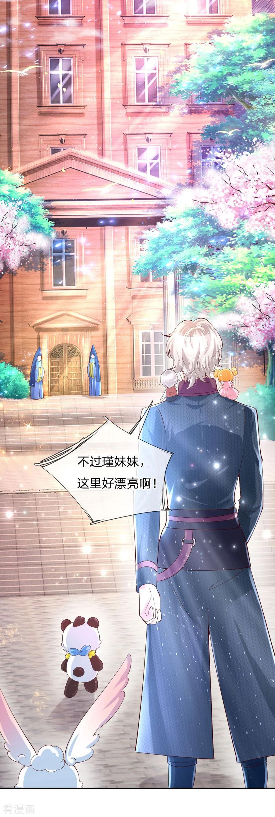 第141话 考生林浅林空3