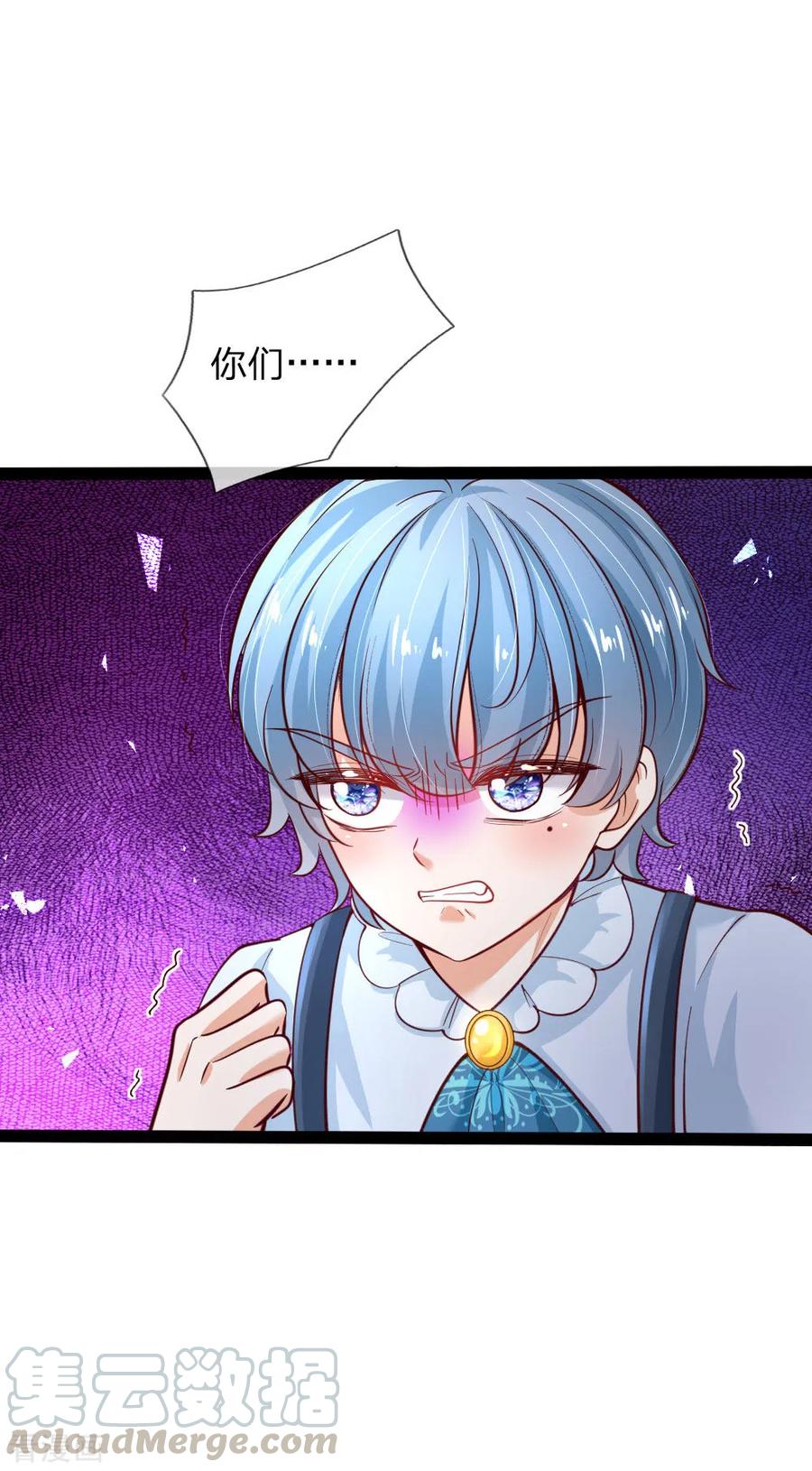 第162话 我会保护你的3