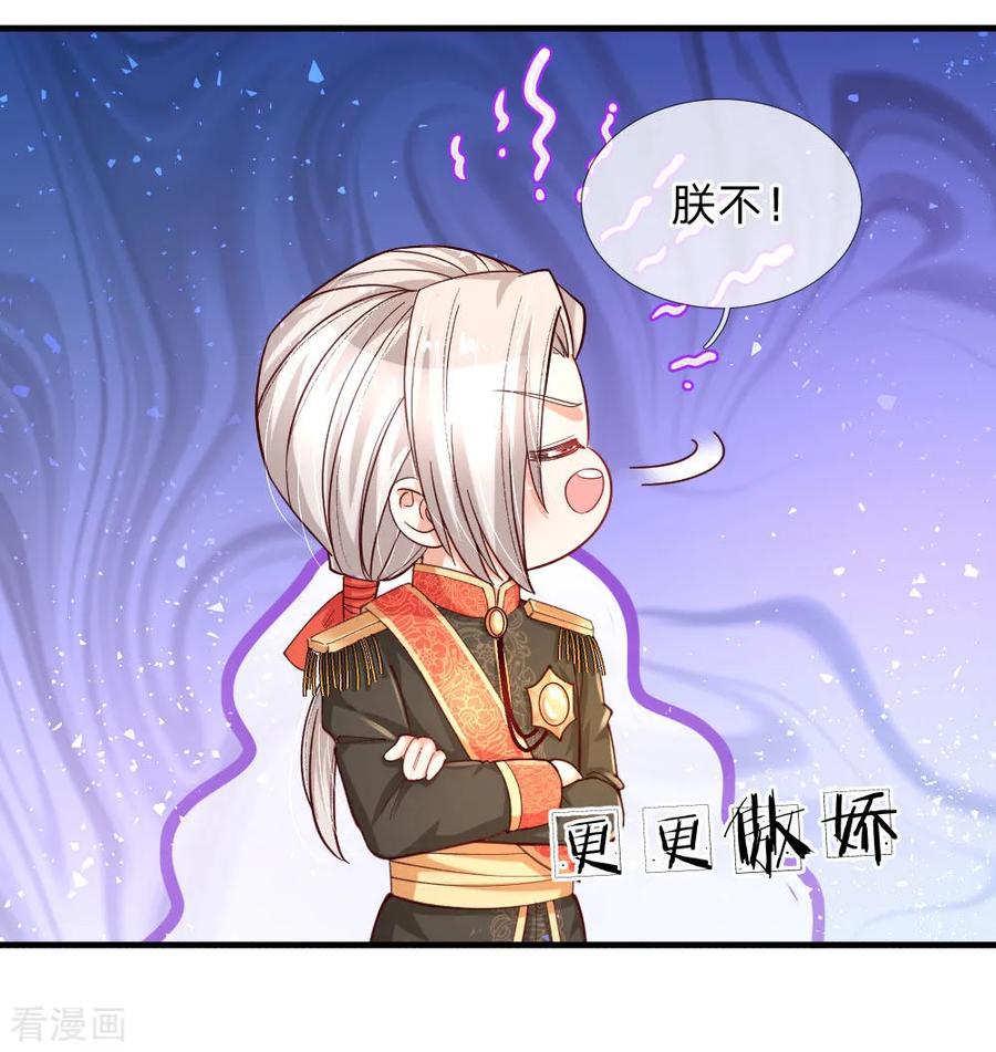 第140话 中级魔法师考试开启！3