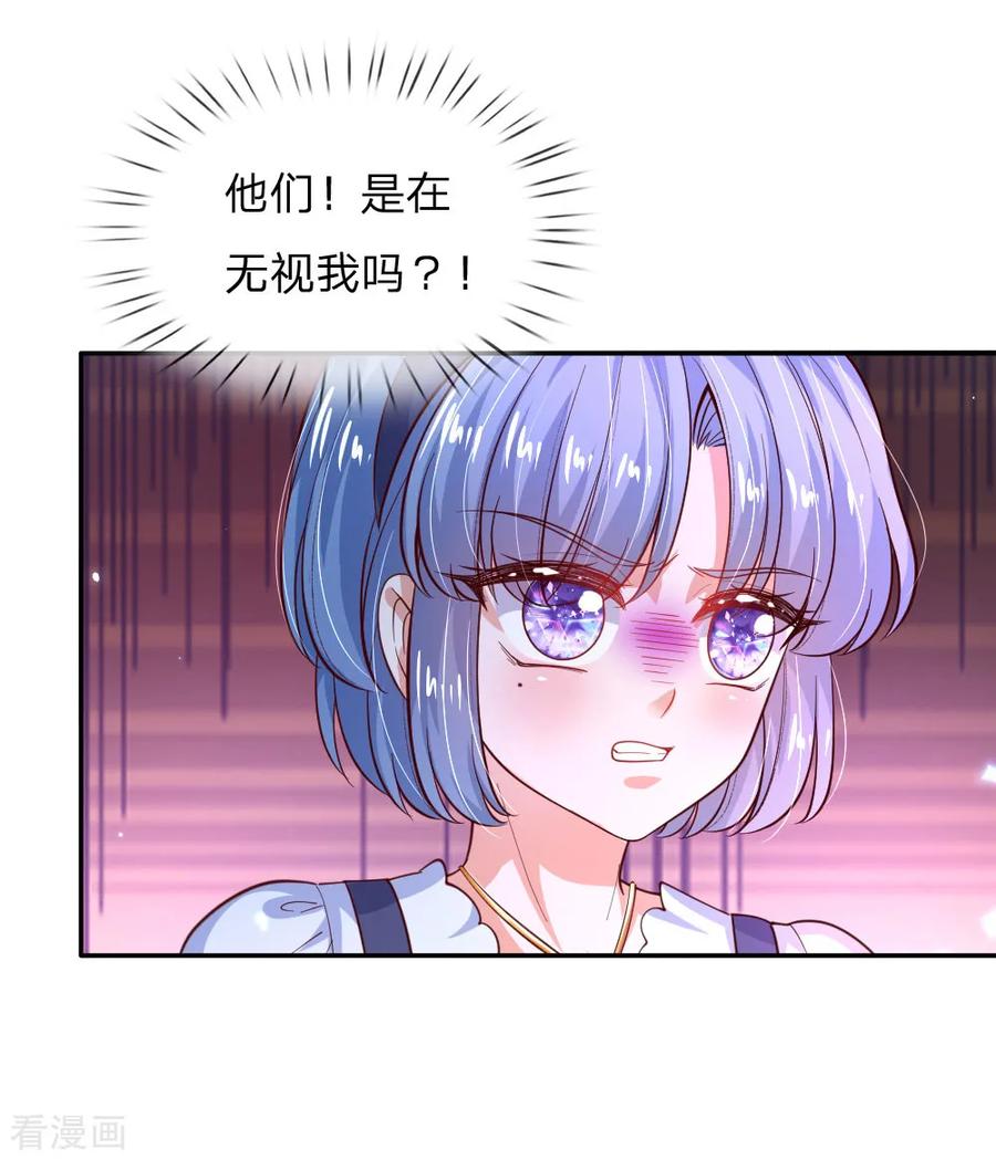 第195话 理不直气也壮3