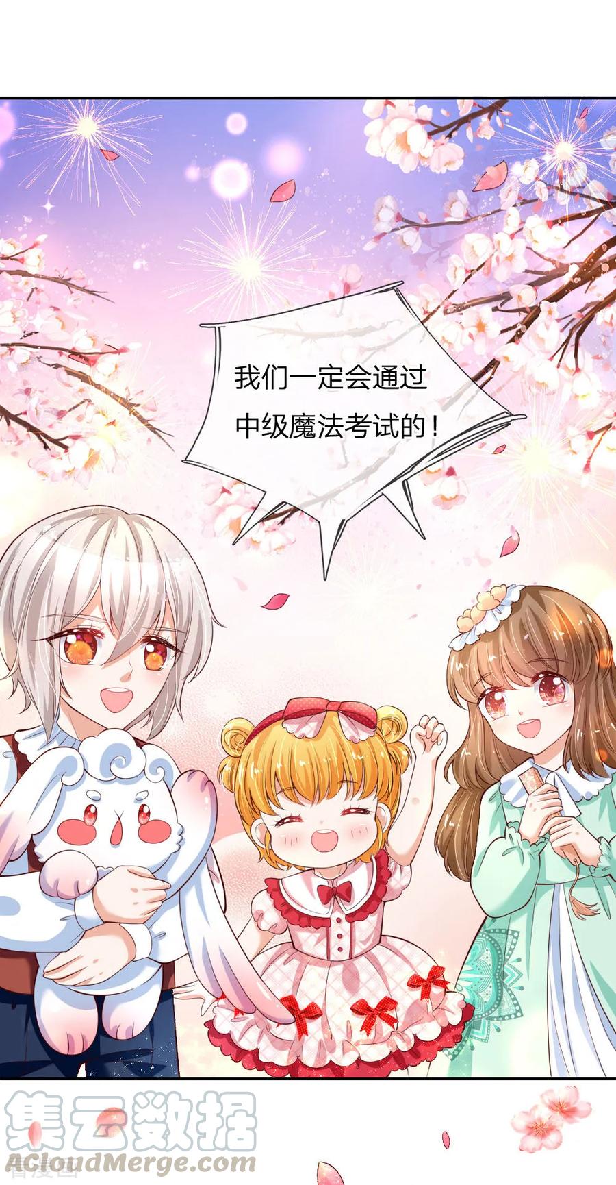 第134话 日子慢慢过着4