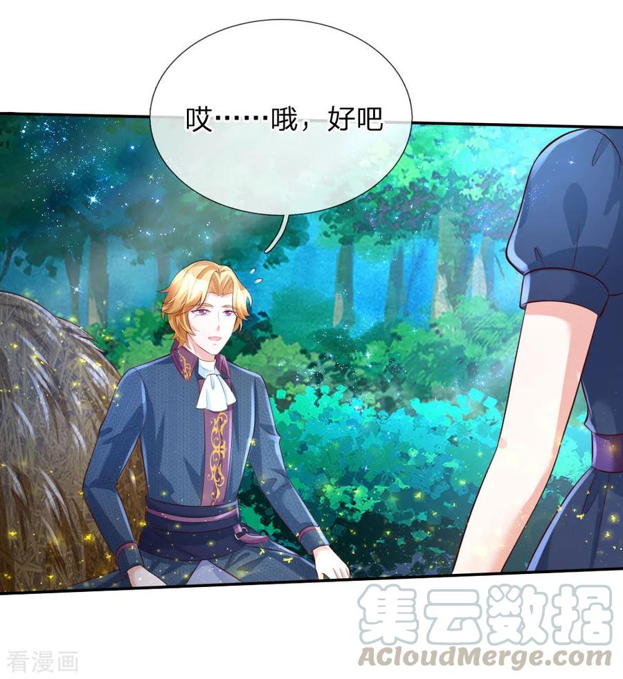 第134话 日子慢慢过着4