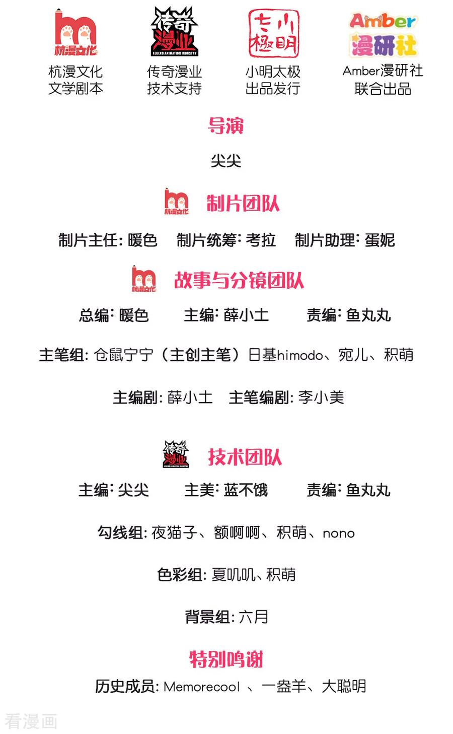 第186话 阿媚真的很不错1