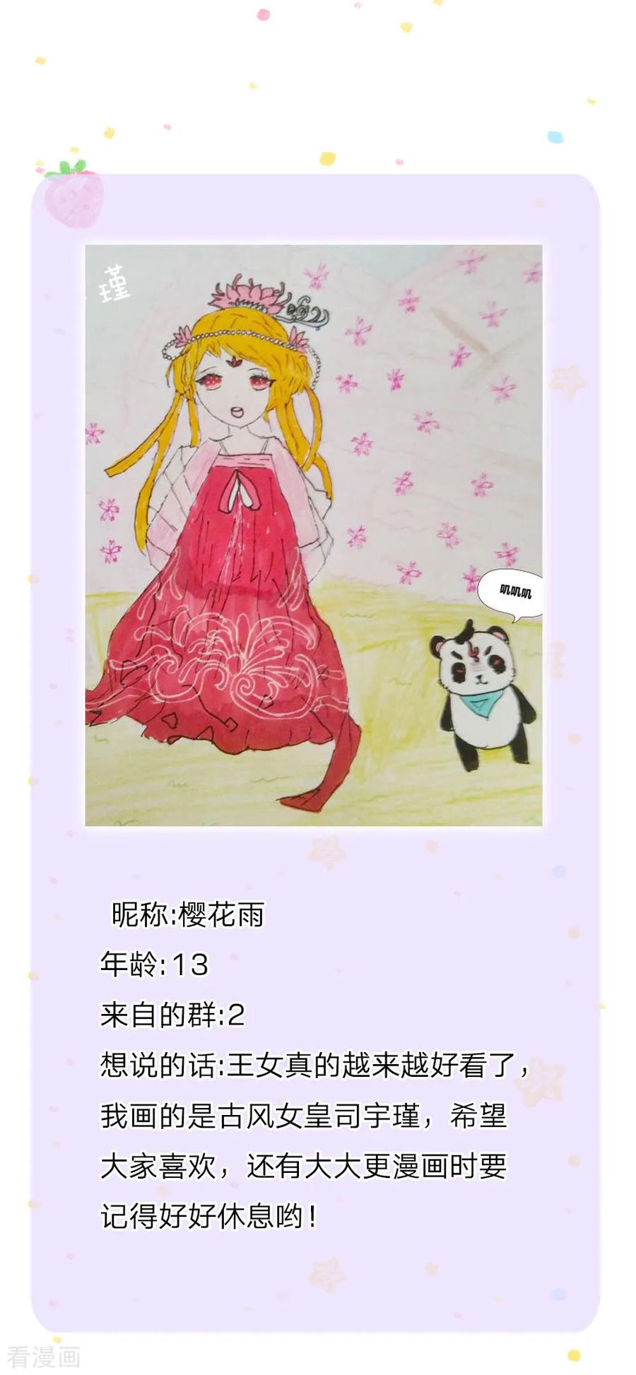 第128话 朕没错！3