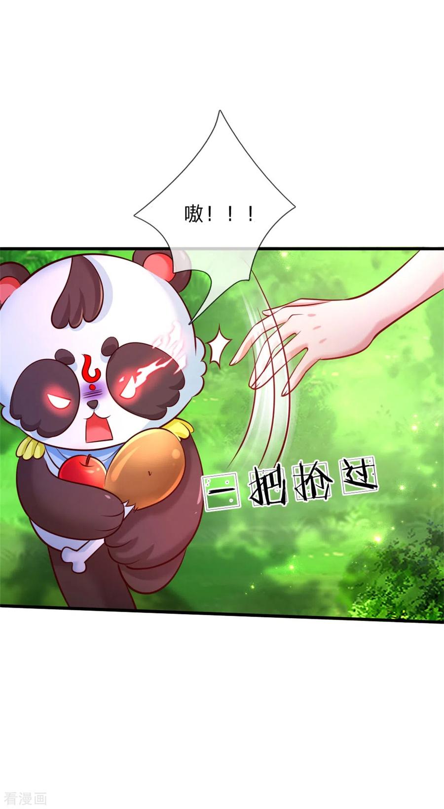 第246话 我连他名字都不知道4