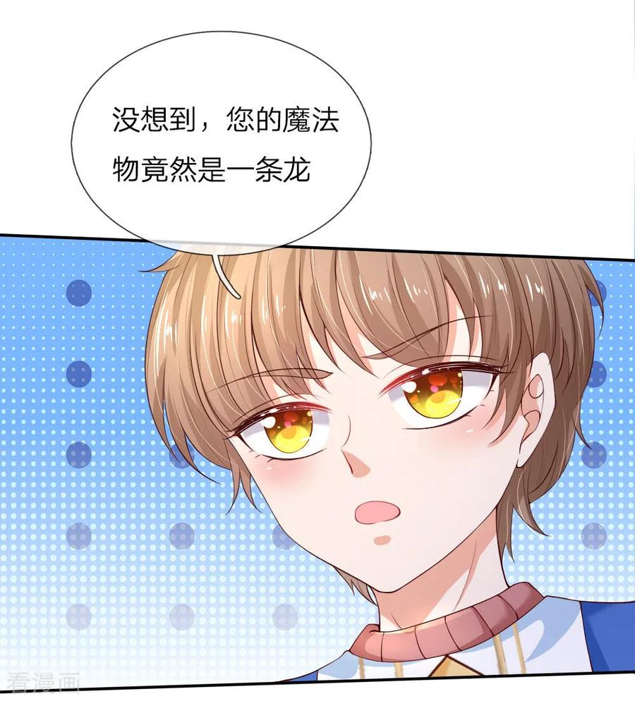 第114话 他是内奸2