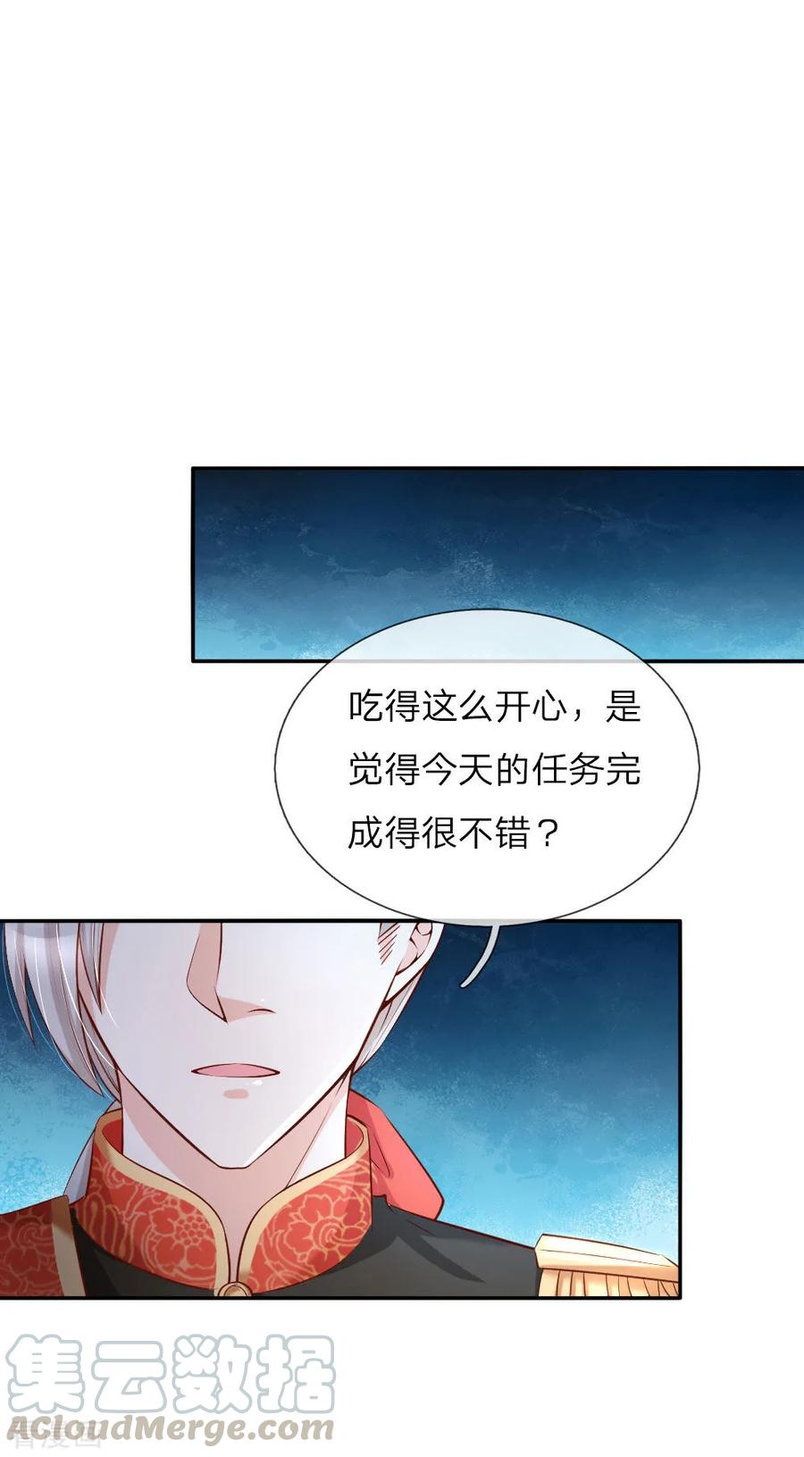 第88话 左右摇摆的洛基老先生0