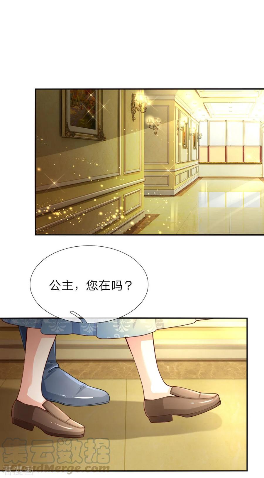 第44话 小男孩不见了？0