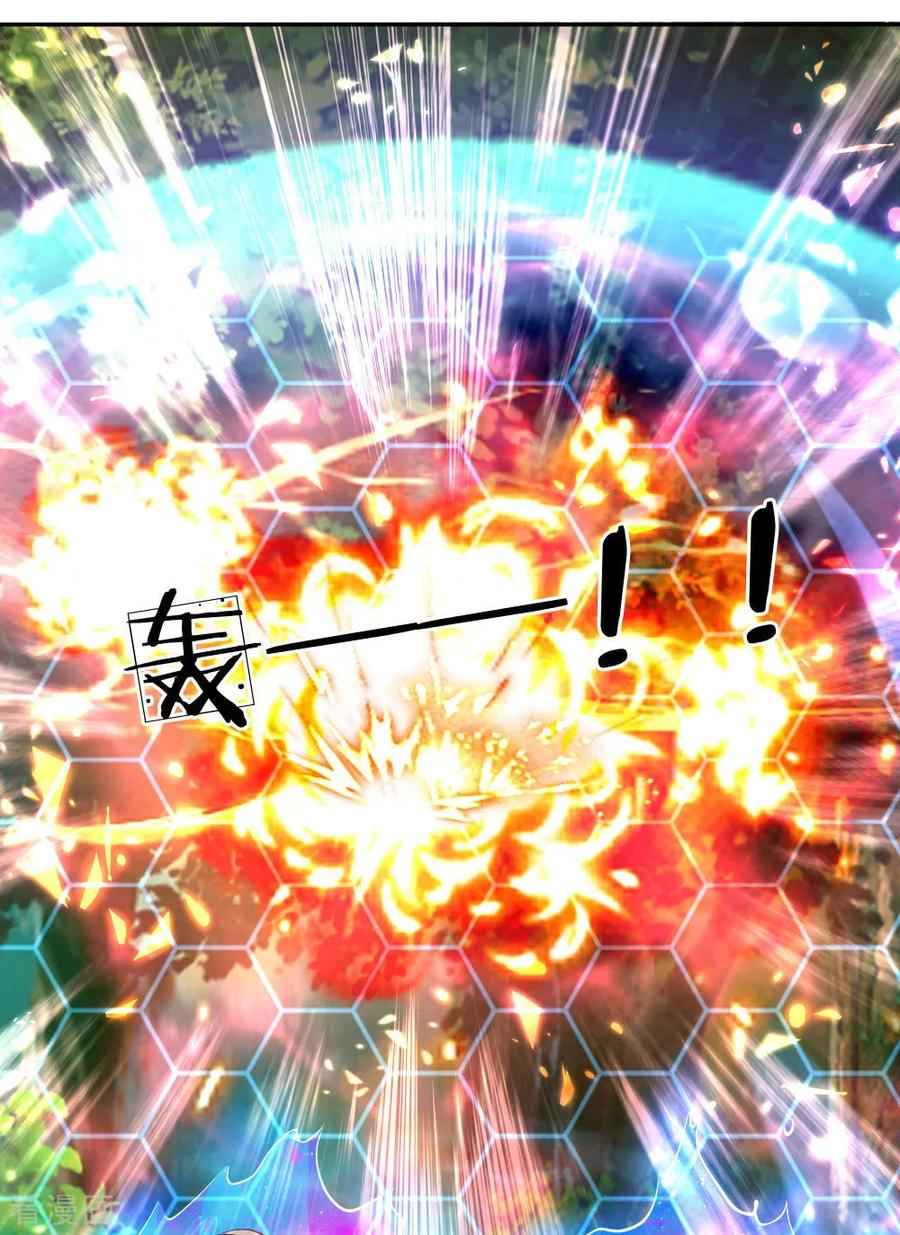 第202话 怎么有两个你？！4