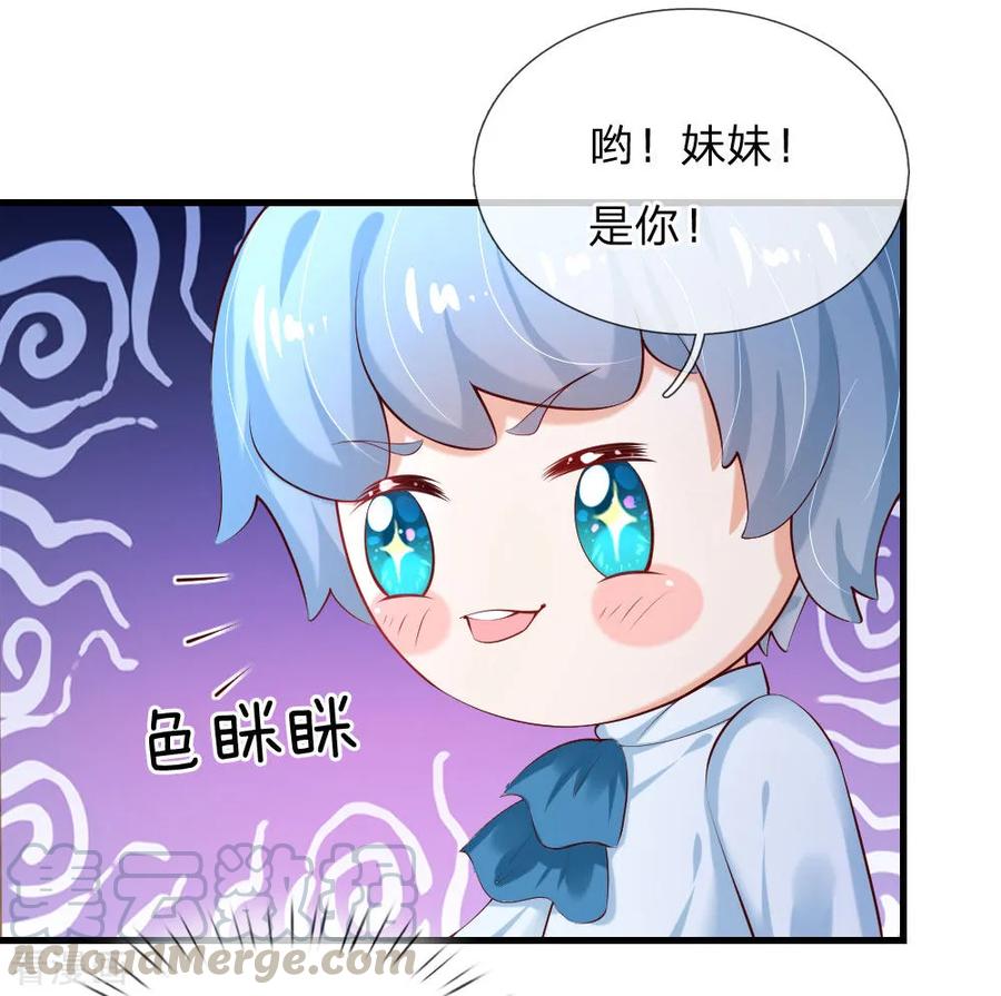 第158话 女英雄！救命啊！4