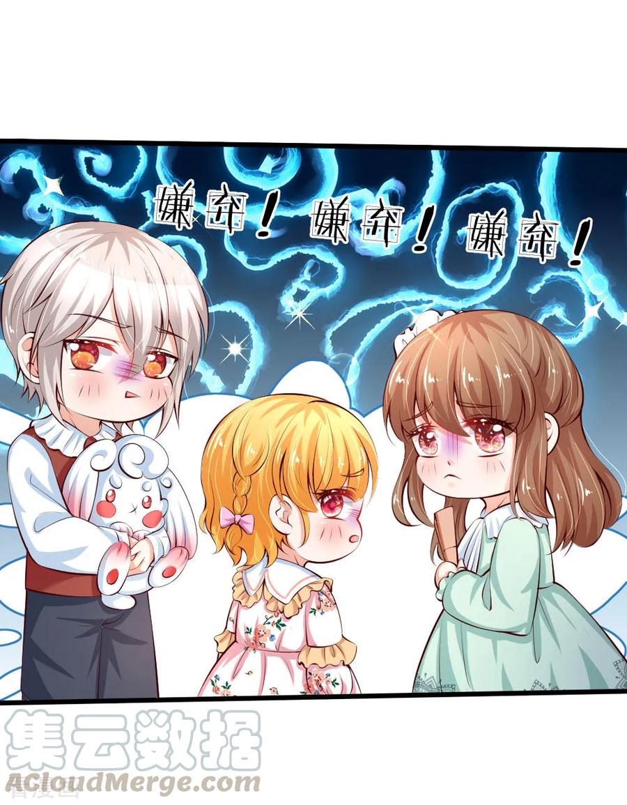 第127话 受伤了4